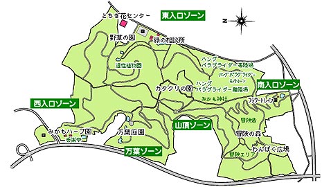 み かも 山 公園