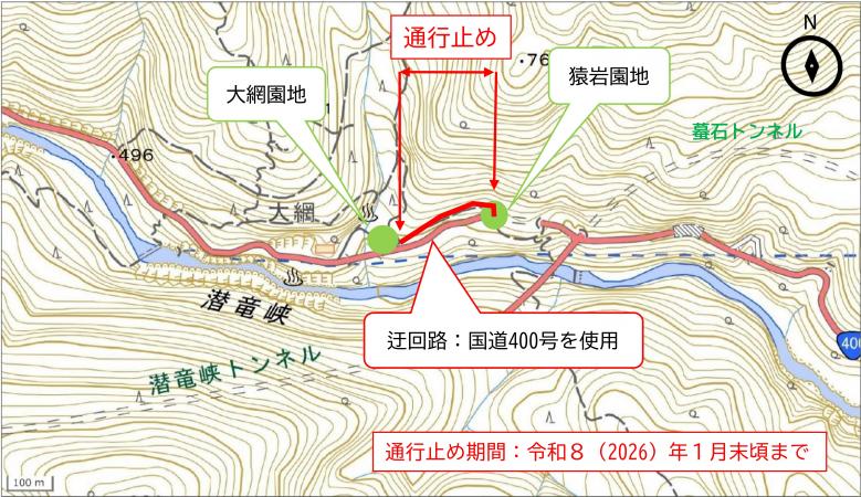 大網-猿岩通行止め3