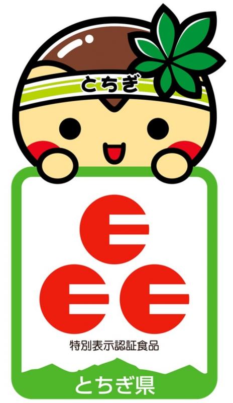 Ｅマークロゴ（とちまるくん）