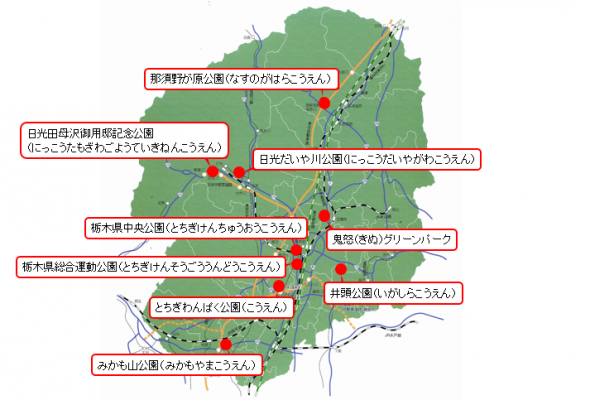 都市公園の位置図