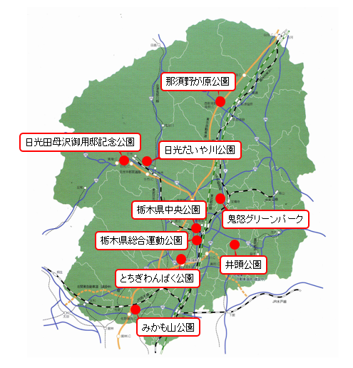 都市公園位置図