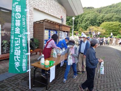 みかも山公園苗木配布