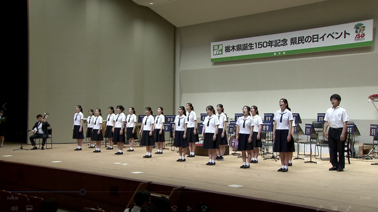 県民の歌