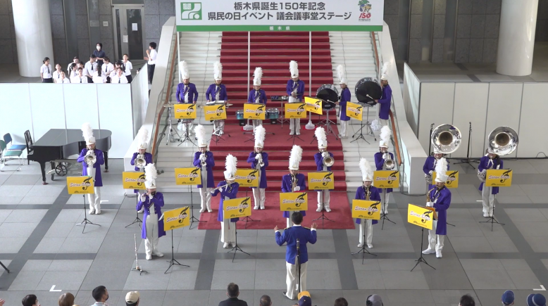 マーチングバンド