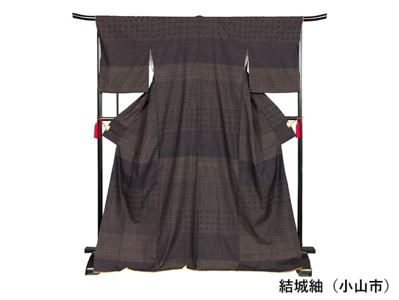 結城紬(小山市)
