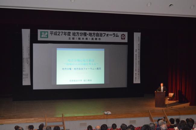 樋口教授による基調講演の写真