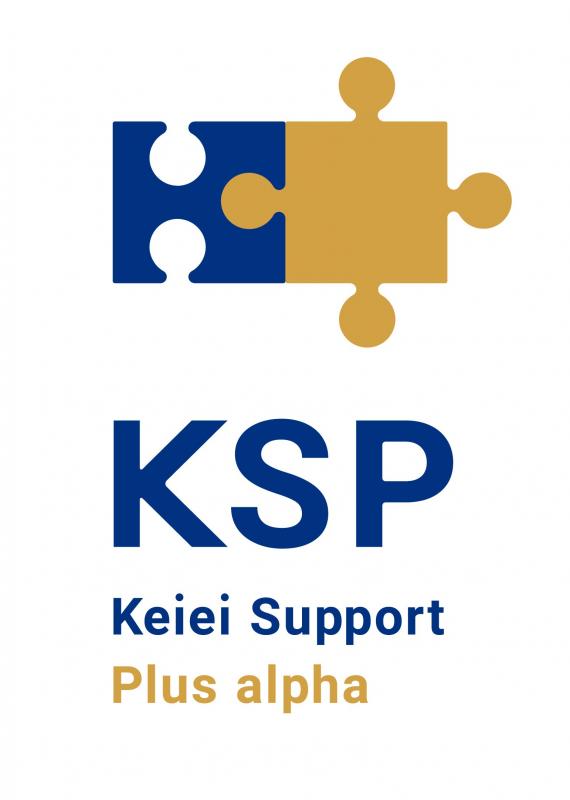 経営サポートアルファロゴ