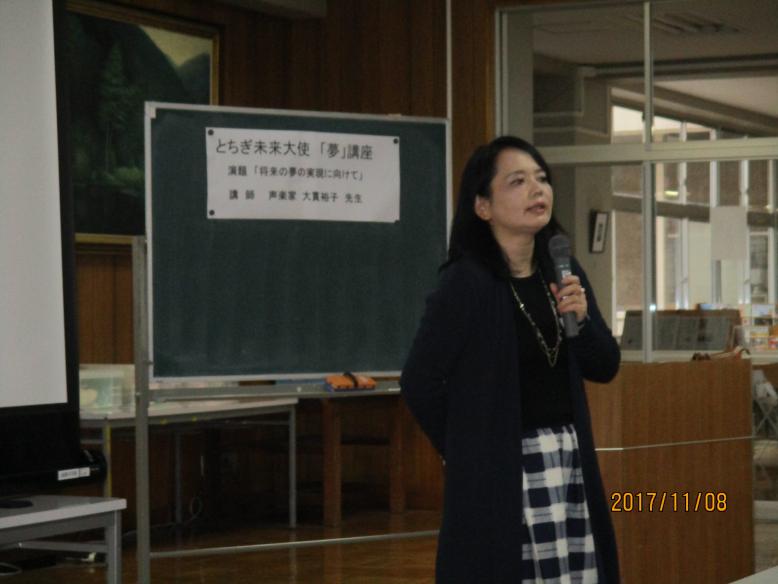 大貫裕子さん