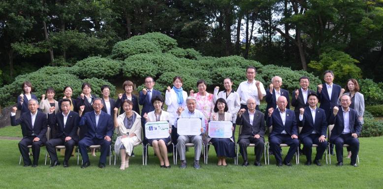 第3回栃木県人口未来会議_集合写真