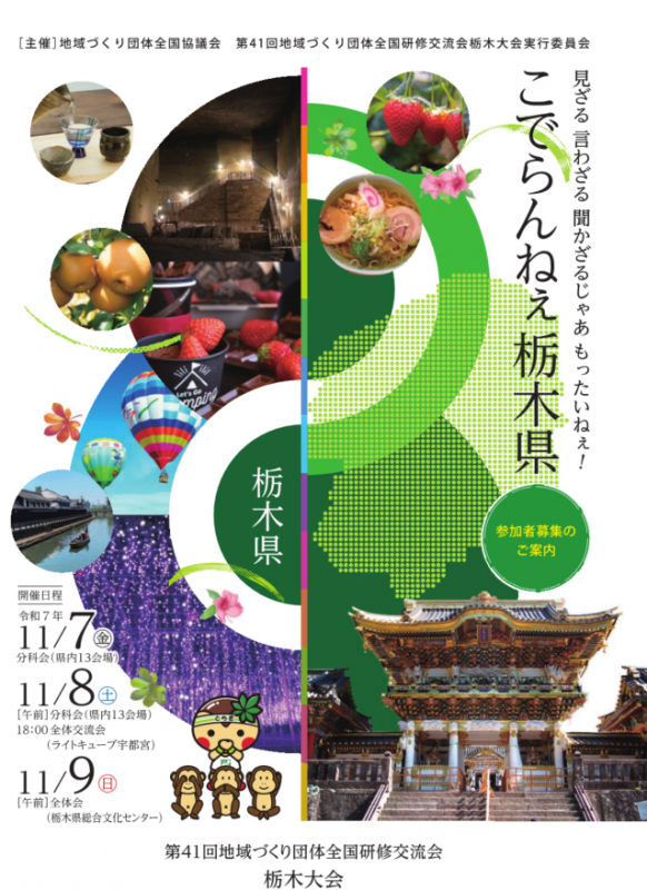 pamphlet