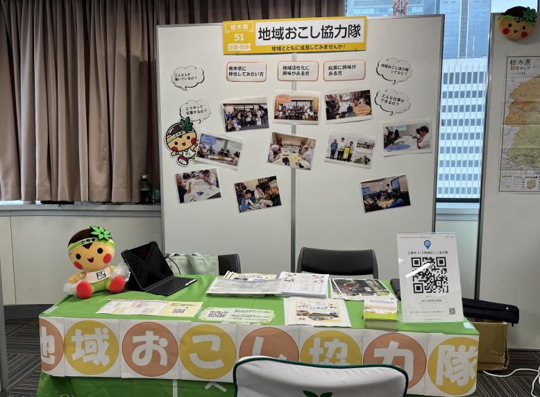 オールとちぎ1