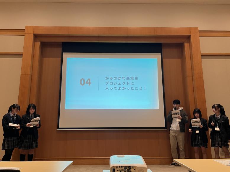 上三川町1