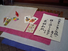 飛駒和紙保存会画像3