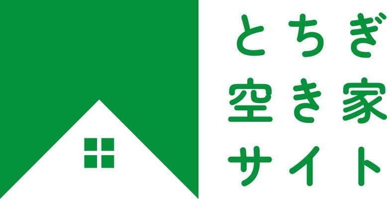 とちぎ空き家サイトロゴ