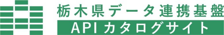 APIカタログサイト