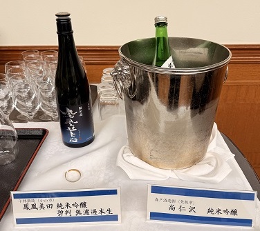 日本酒