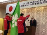 1月11日　第77回国民体育大会冬季大会の栃木県選手団指定証授与式