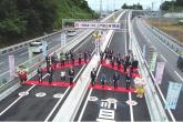 7月16日 一般国道119号上戸祭立体開通式および通り初め式を実施しました