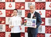 とちぎ未来大使に委嘱された小林さん