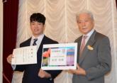 12月8日水沼尚輝さんがとちぎ未来大使に就任しました