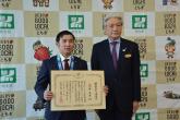 1月13日 柔道の髙藤 直寿選手に知事特別表彰(栃木県スポーツ功労賞)を授与しました