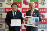 剣持さん