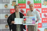 7月7日 山中一馬さんがとちぎ未来大使に就任しました