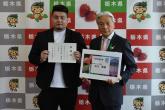 4月27日 汐川勇誠さんが「とちぎ未来大使」に就任しました