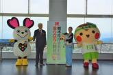 県庁舎来館者数400万人到達記念セレモニーの画像