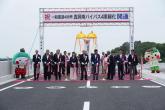 7月11日 一般国道408号 真岡南バイパス4車線化開通式を開催しました