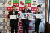 未来大使、澁谷さん山下さん