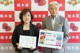 岩田留美子さんと知事の記念撮影の画像