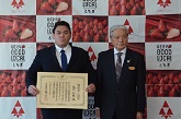 12月16日柔道の太田選手　栃木県スポーツ功労賞