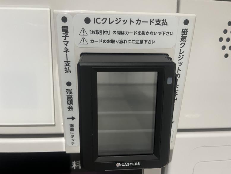 キャッシュレス決済端末