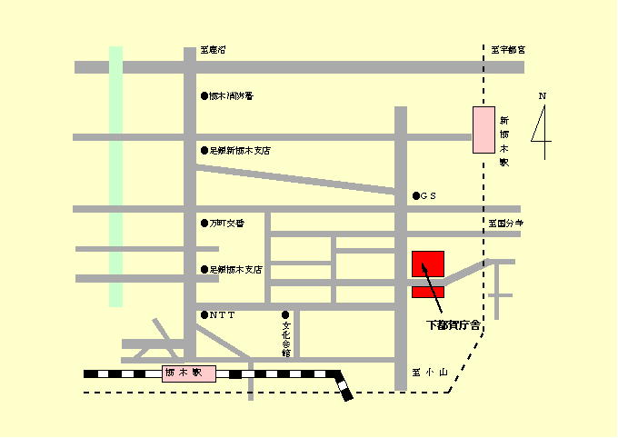 下都賀庁舎案内図