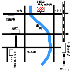 宇都宮県税事務所