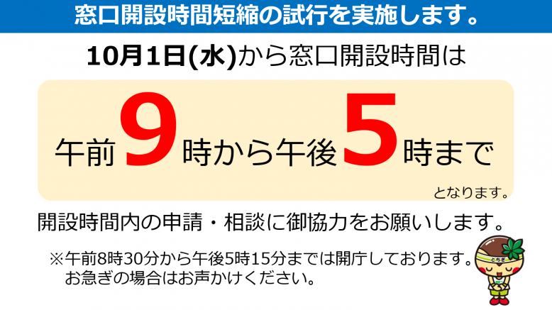 参考ポスター