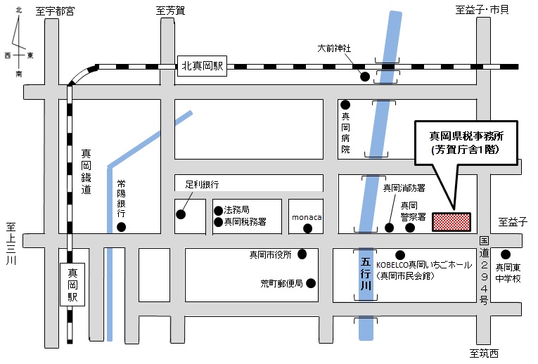 所在地
