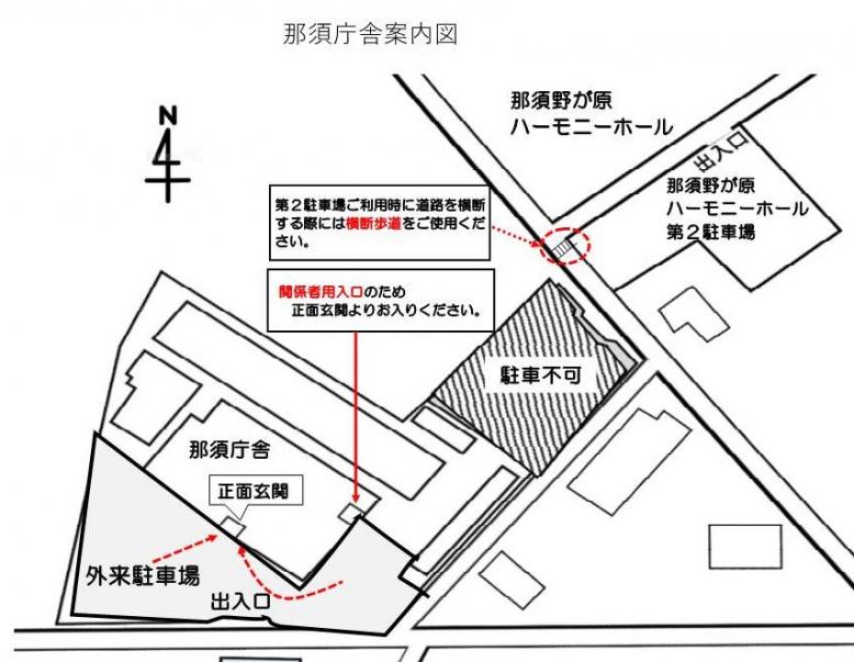 shinchoushaannaizu