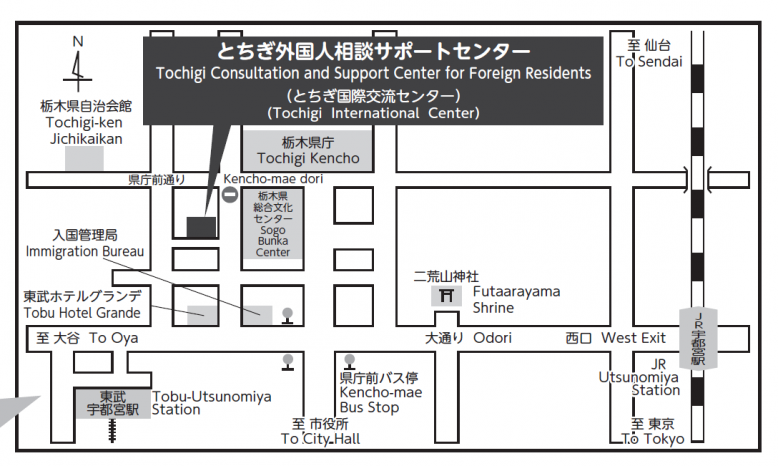 Tochigi_Consultation_and_Support_Center_3