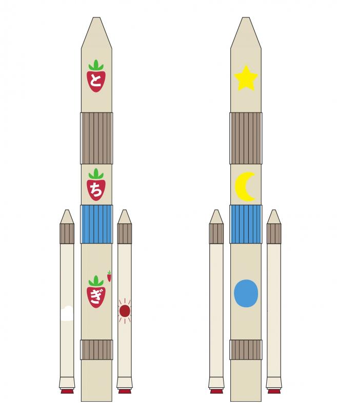 案４　とちぎICHIGO!２