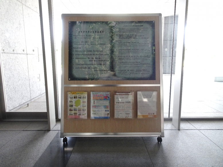 県議会1