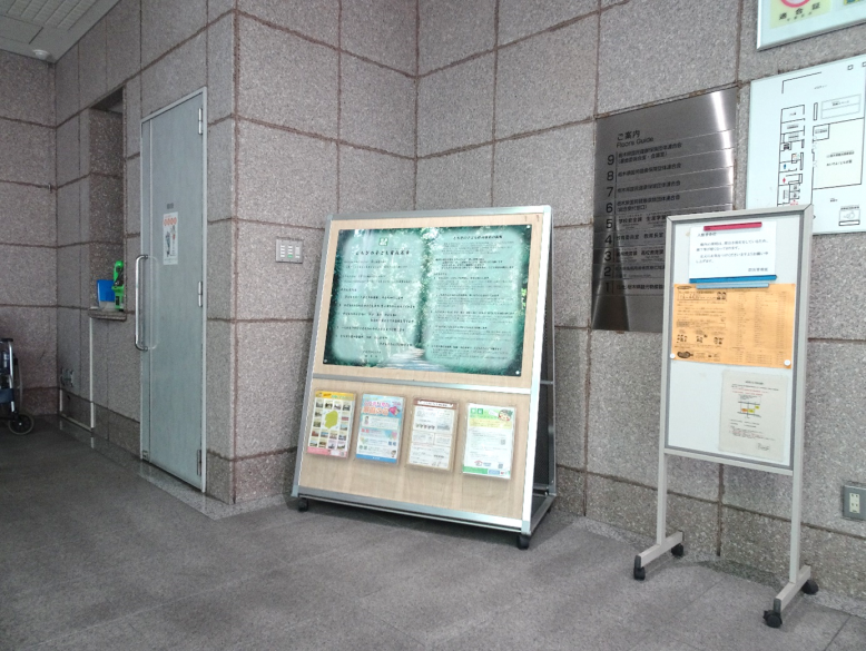 県教委
