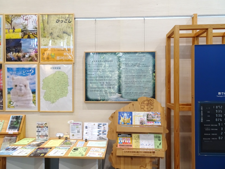 県庁