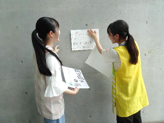 案内板