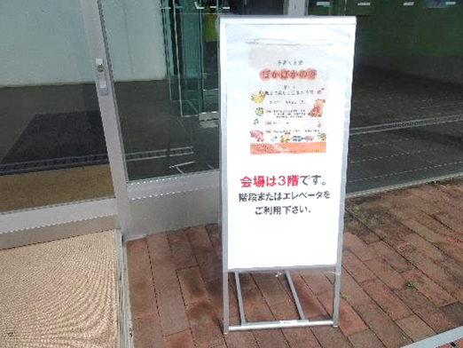 看板