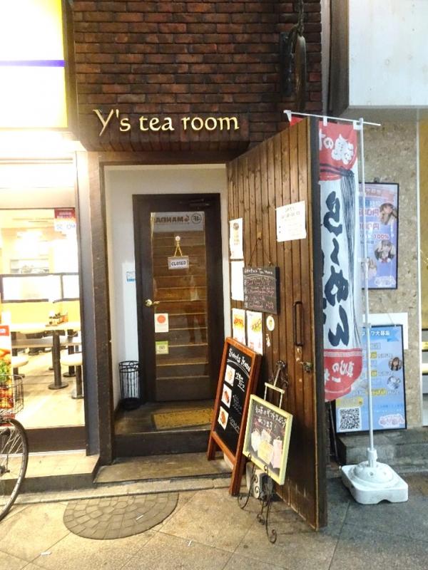 店舗前