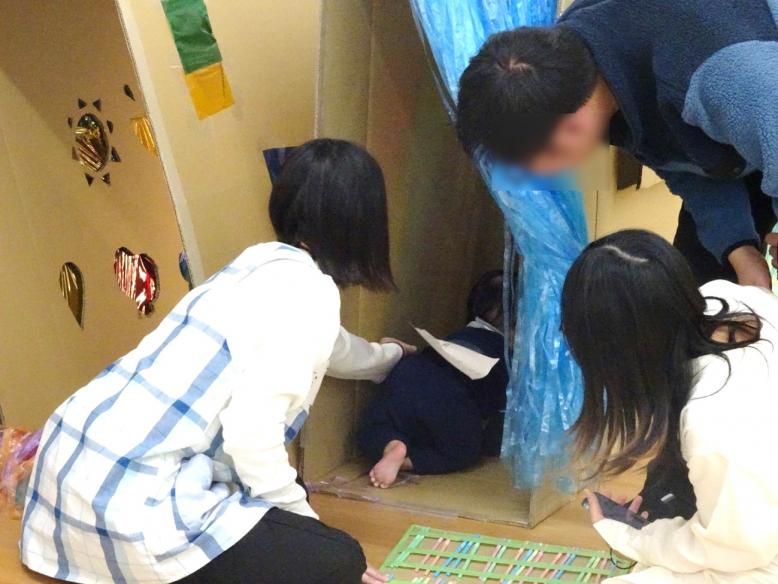探検