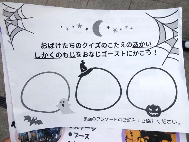 用紙