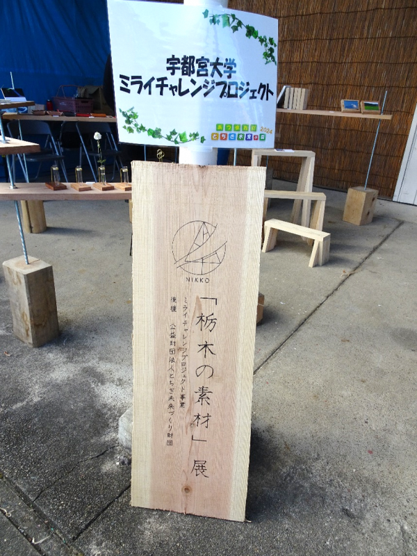 看板